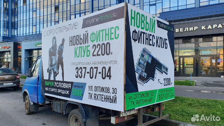 Реклама на газелях СПб авто