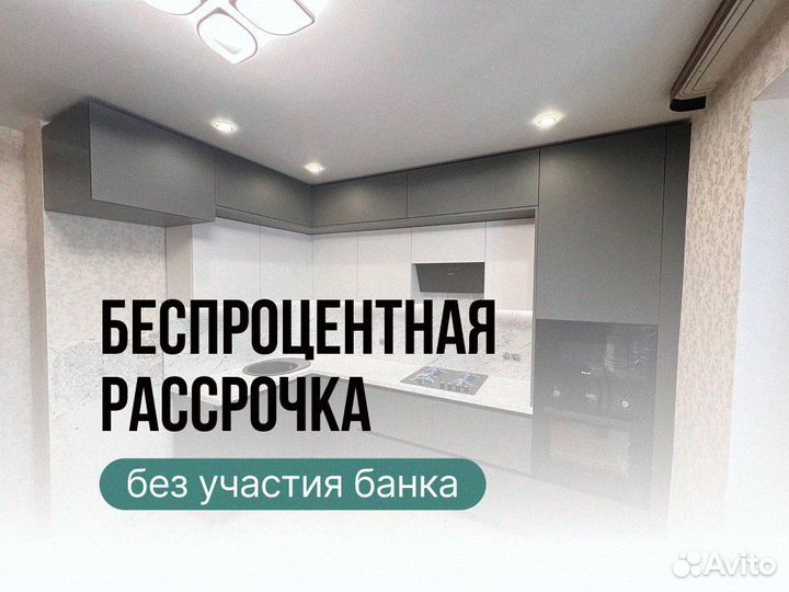 Кухонный гарнитур / кухня на заказ