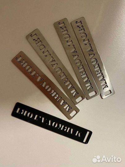 Бирки и брелки из металла