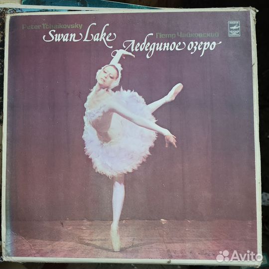 Виниловые пластинки СССР, эстрада и классика