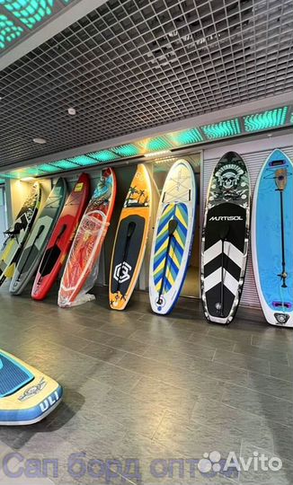 Сап борд Sup board оптом и в розницу