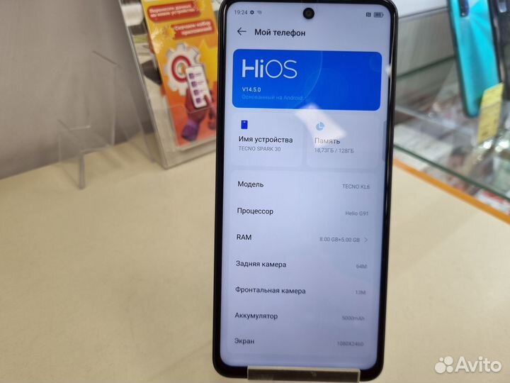 TECNO Spark 30, 8/128 ГБ