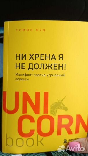 Книги психология