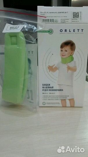 Бандаж на шейный отдел позвоночника