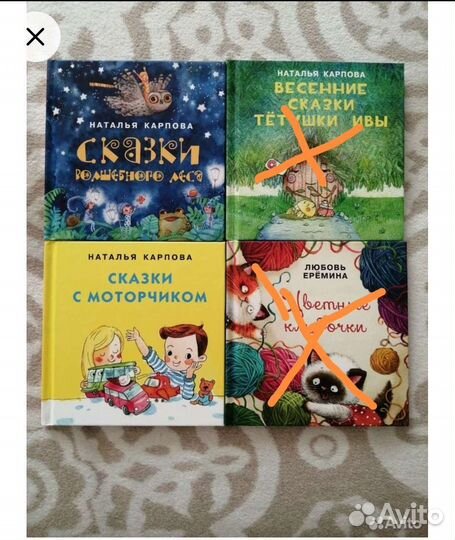 Детские книжки редкие изд Нигма (4шт), 300 за 1 шт