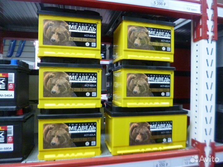 Аккумулятор Медведь 62Ah 560A обратная