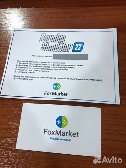 Ключ активации к игре Farming Simulation 22