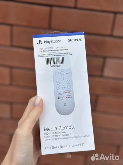 Новая Камера HD/Пульт д/у для Sony PlayStation 5