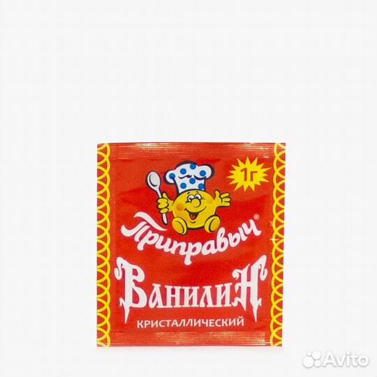 Специи приправы