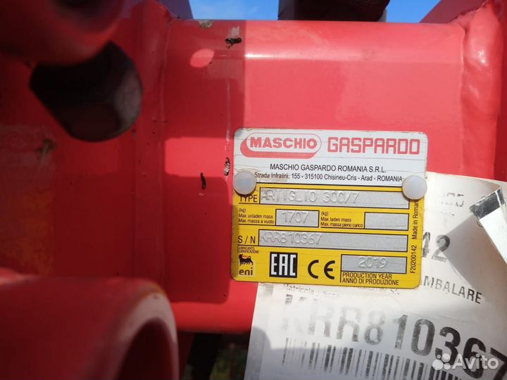 Глубокорыхлитель Maschio Gaspardo Artiglio, 2019