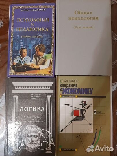 Книги
