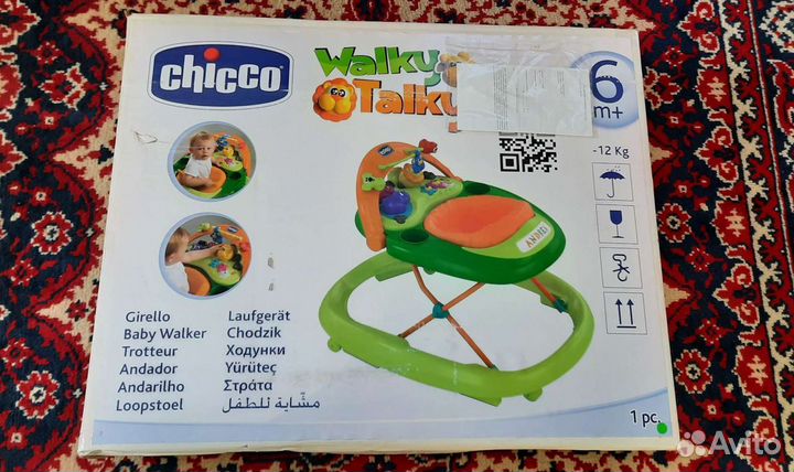 Игровой центр ходунки