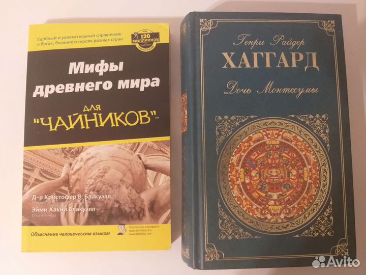 Книги разные