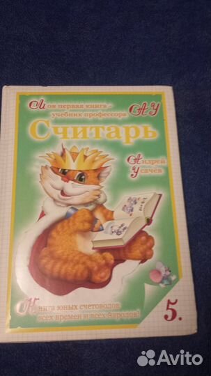 Книги для детей