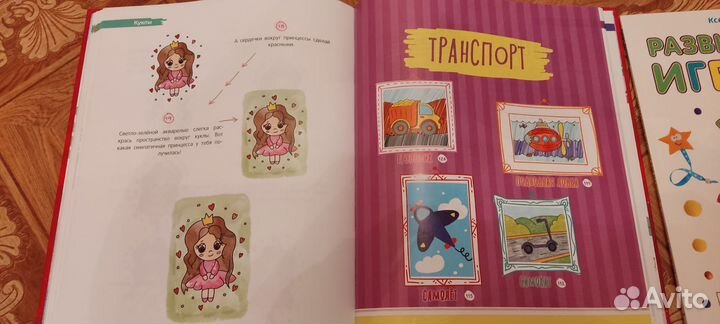 Детские книги пакетом