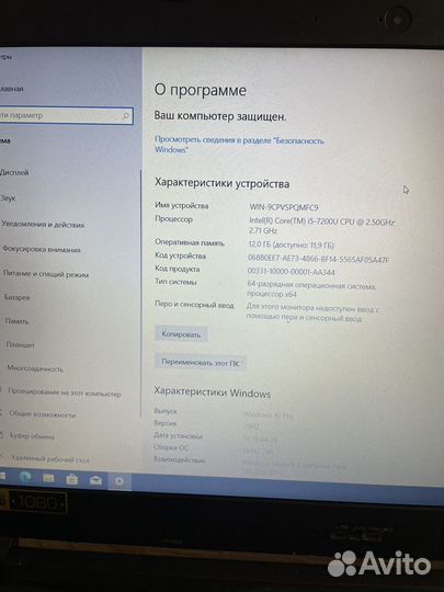 Мощный Acer i5-7200U/12Gb/GeForce MX130/SSD512