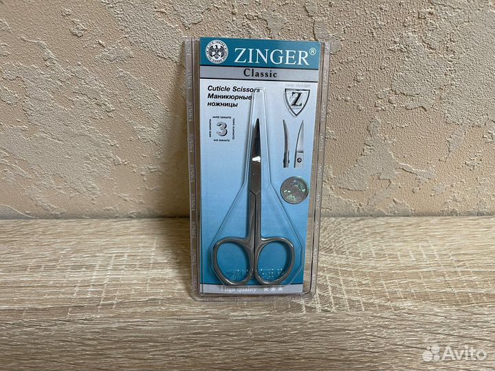 Ножницы маникюрные классические Zinger новые