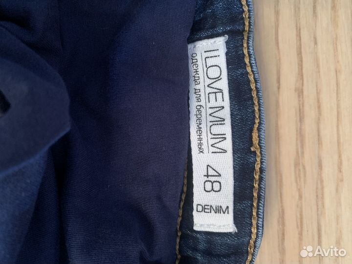 Джинсы для беременных 48