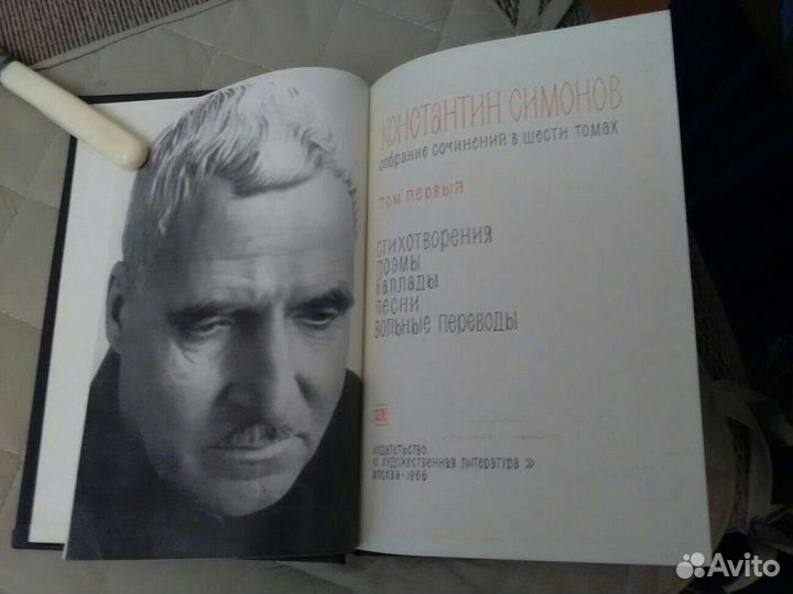 Многотомные издания советского периода