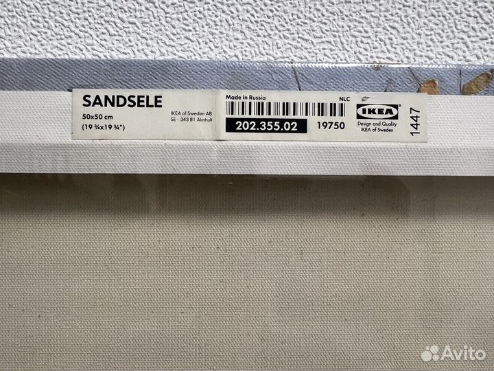 Интерьерная картина sandsale Эйфелева башня