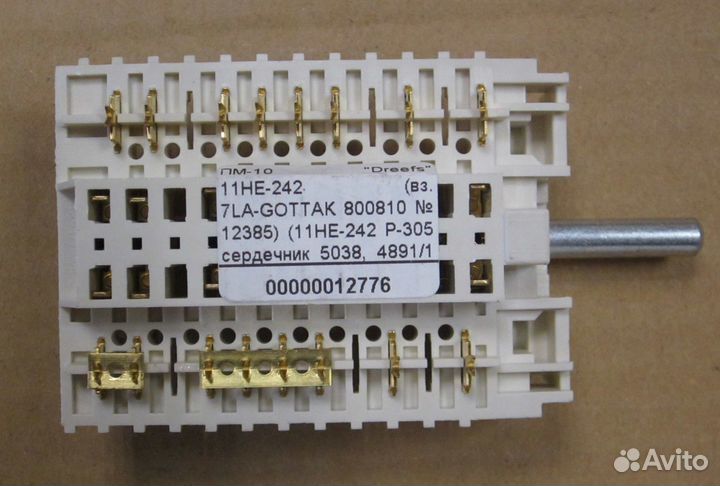 Переключатель 10 позиционный hansa 11HE-242 (80