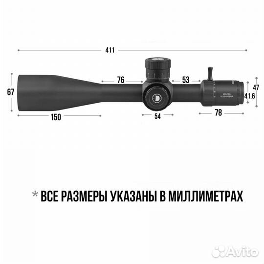 Оптический прицел discovery ED-PRS 5-25X56sfir Gen