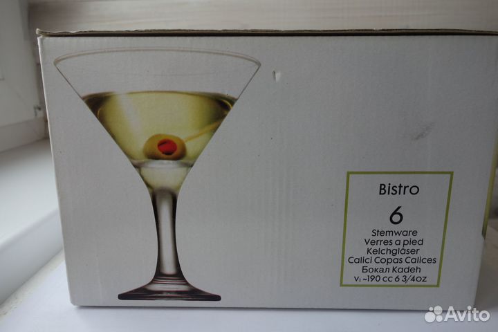 Набор бокалов для мартини/коктейлей