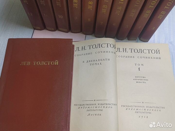 Лев Толстой собрание сочинений в 12 томах