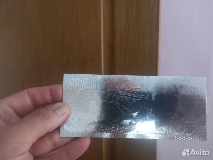 Набор 15 купюр разных времён