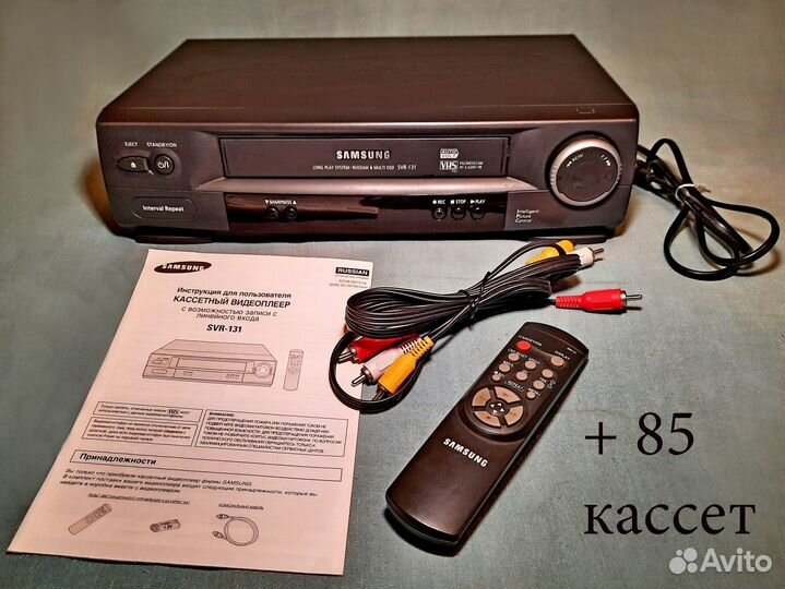 Видеомагнитофон пишущий Samsung - SVR-131