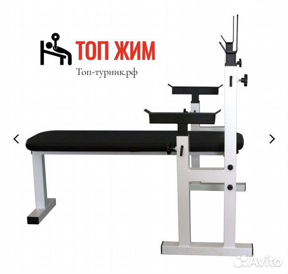 Скамья для жима с подстраховкой