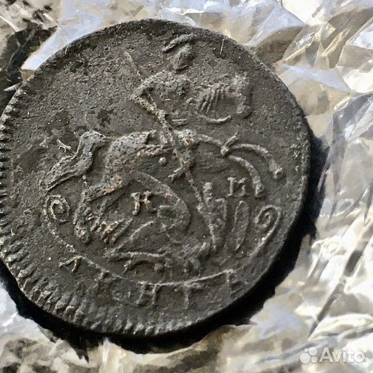 Разные монеты