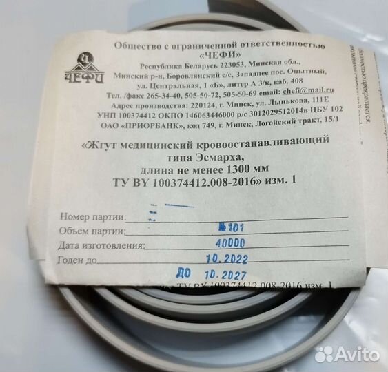 5 шт. Серый жгут