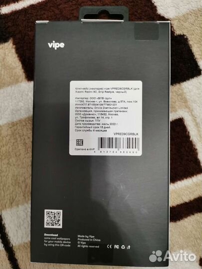 Чехол для телефона