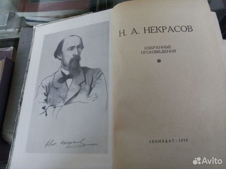 Книги Некрасов, Куприн, Гайдар, Булгаков