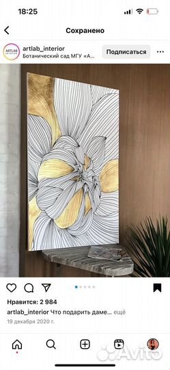 Картина интерьерна 100*70