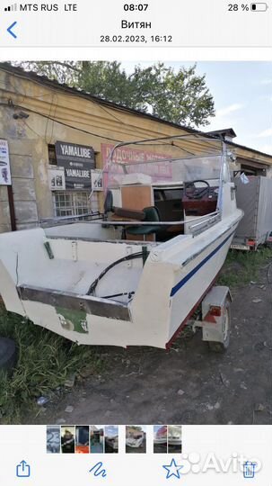 Каютный катер