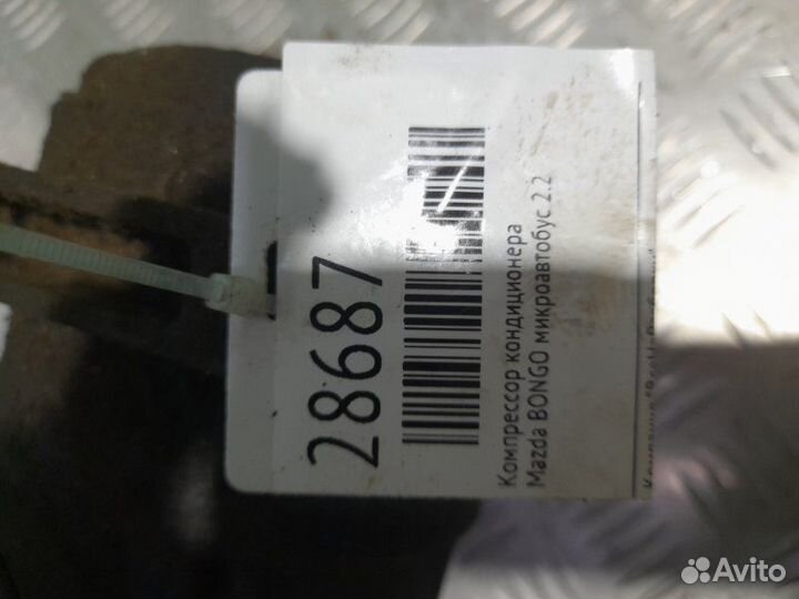 Компрессор кондиционера Mazda Bongo МИКРОАВТОБУС