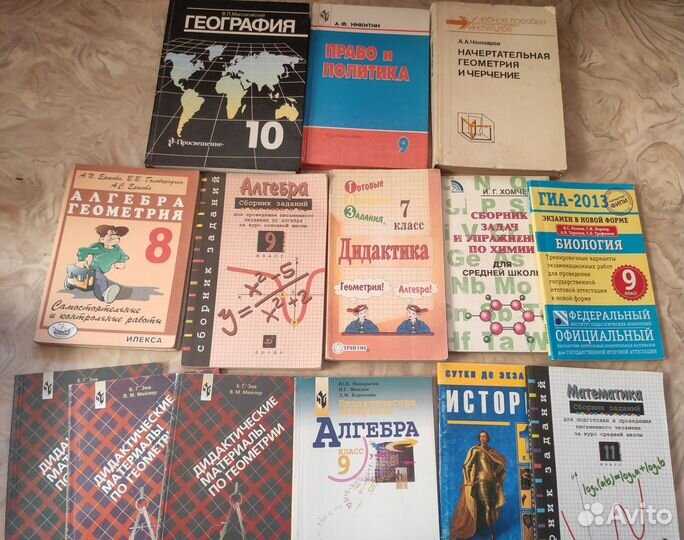 Книги, учебники