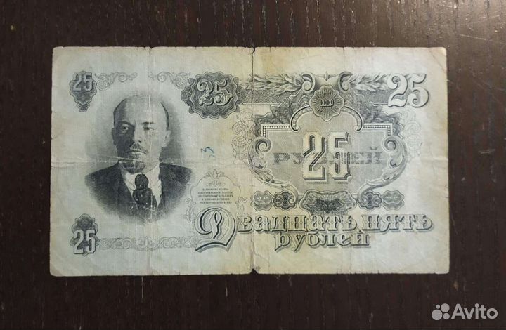 Банкноты