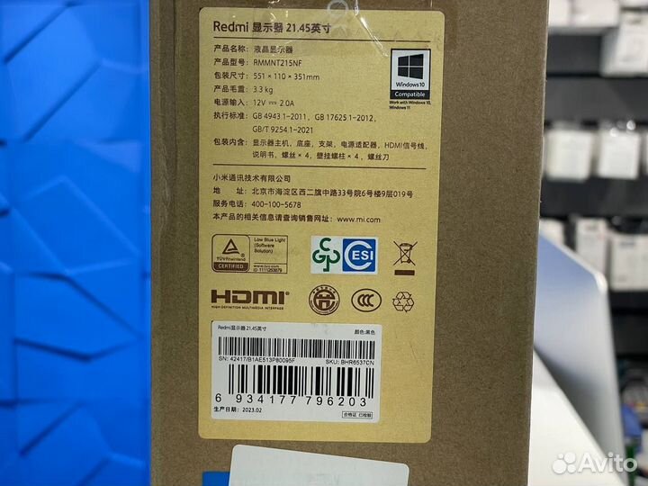 Монитор Xiaomi Redmi Display 21.45