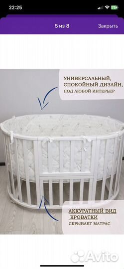 Бортики в кроватку