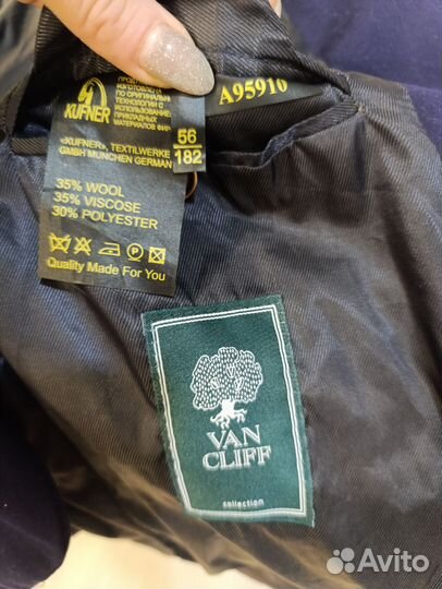 Пиджак мужской