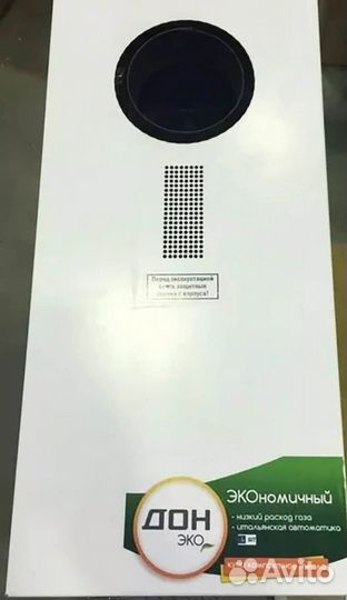 Котел газовый напольный Дон Эко