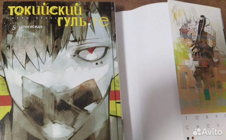 Аниме манга