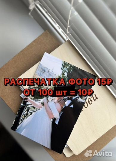 Фотопечать фото и фото на холсте