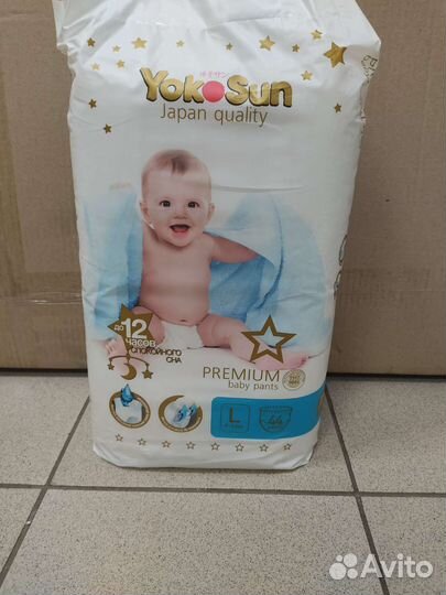 Подгузники трусики