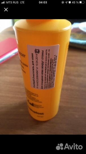 Очиститель для кожи Cleanser