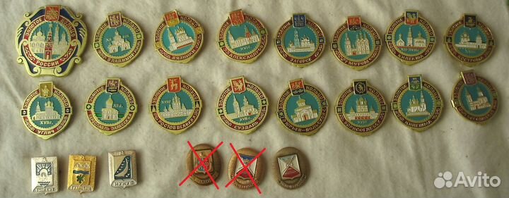 Значки гербы городов СССР