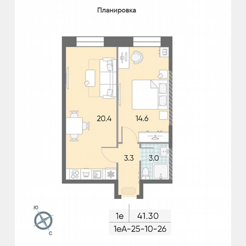 1-к. квартира, 41,3 м², 7/25 эт.